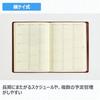Takahashi Notebook 2027 A5 5-Year Desk Diary Wine No. 98 (Starts January 2027)