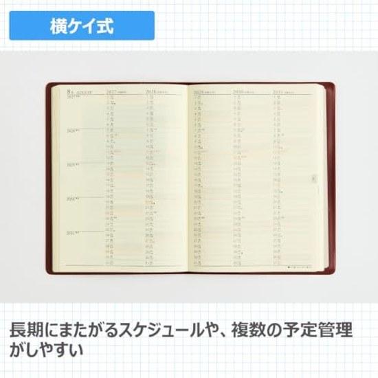 Takahashi Notebook 2027 A5 5-Year Desk Diary Wine No. 98 (Starts January 2027)