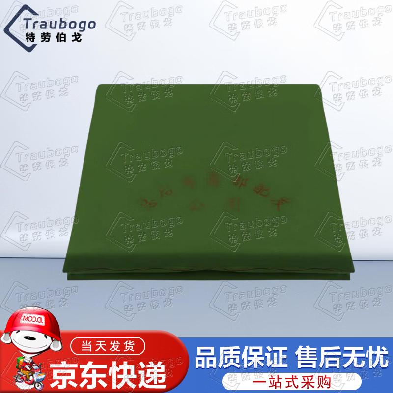 Tellao Boge Military Green Dormitory Bedding