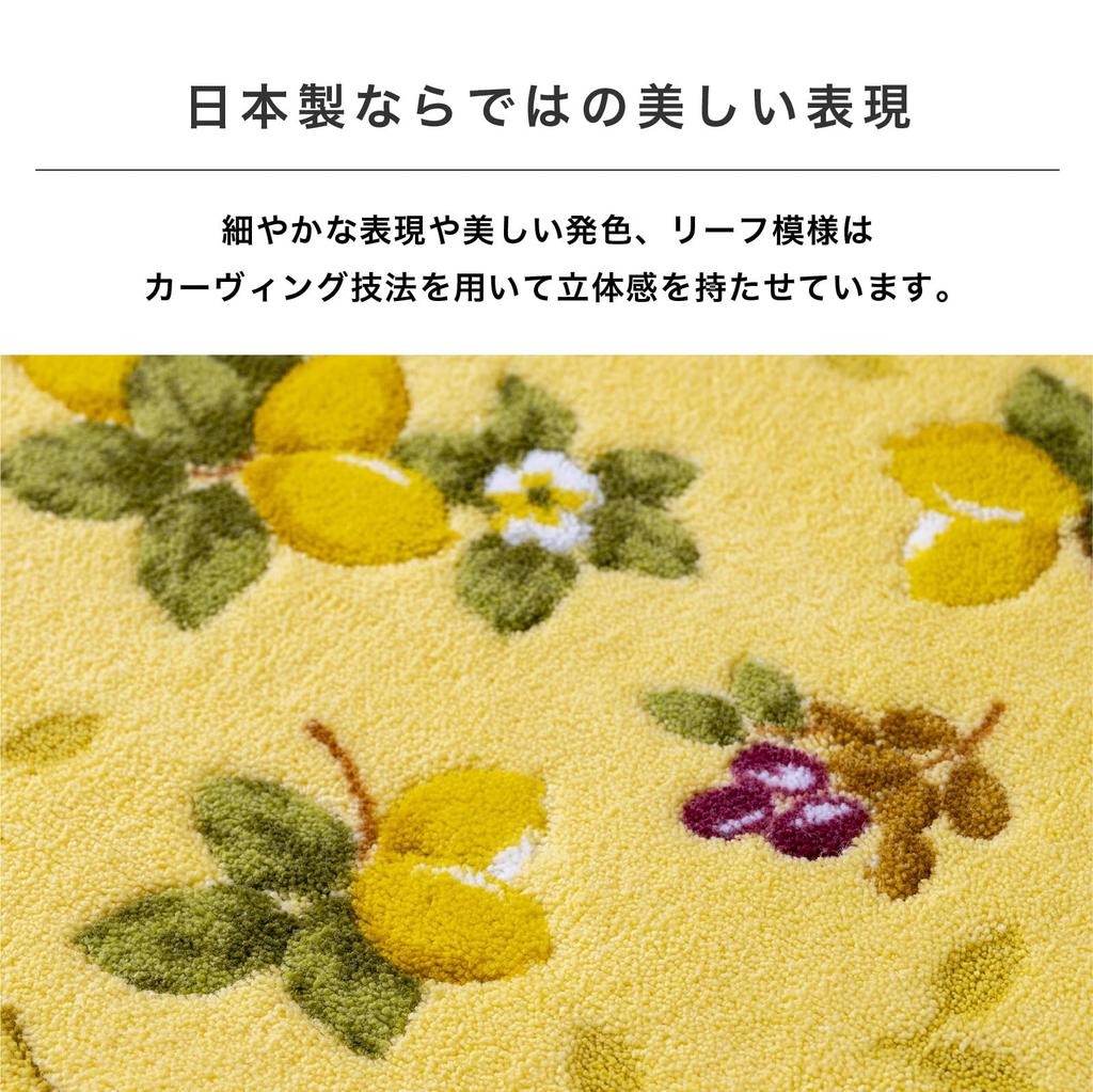 OKA Provence Ciel Kitchen 45 X 240 Made In Antibacterial and Kitchen 240 Mat, Approx. Cm, Yellow, Japan, Deodorizing, Non-Slip, Washable, Mat,