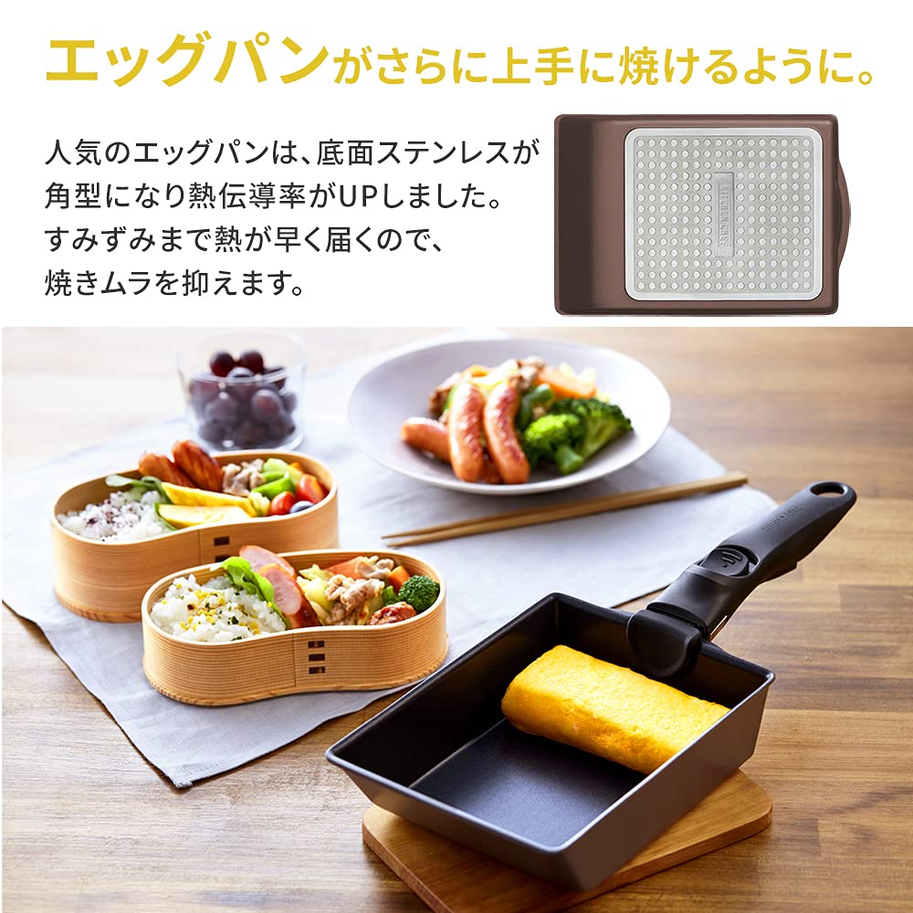 Iris Ohyama Tamagoyaki Frying Tamagoyaki Egg Fire Deep Model with Removable Diamond Deep Plus Oven Detachable Mulberry Easy to Clean Pan, Maker, Pan,
