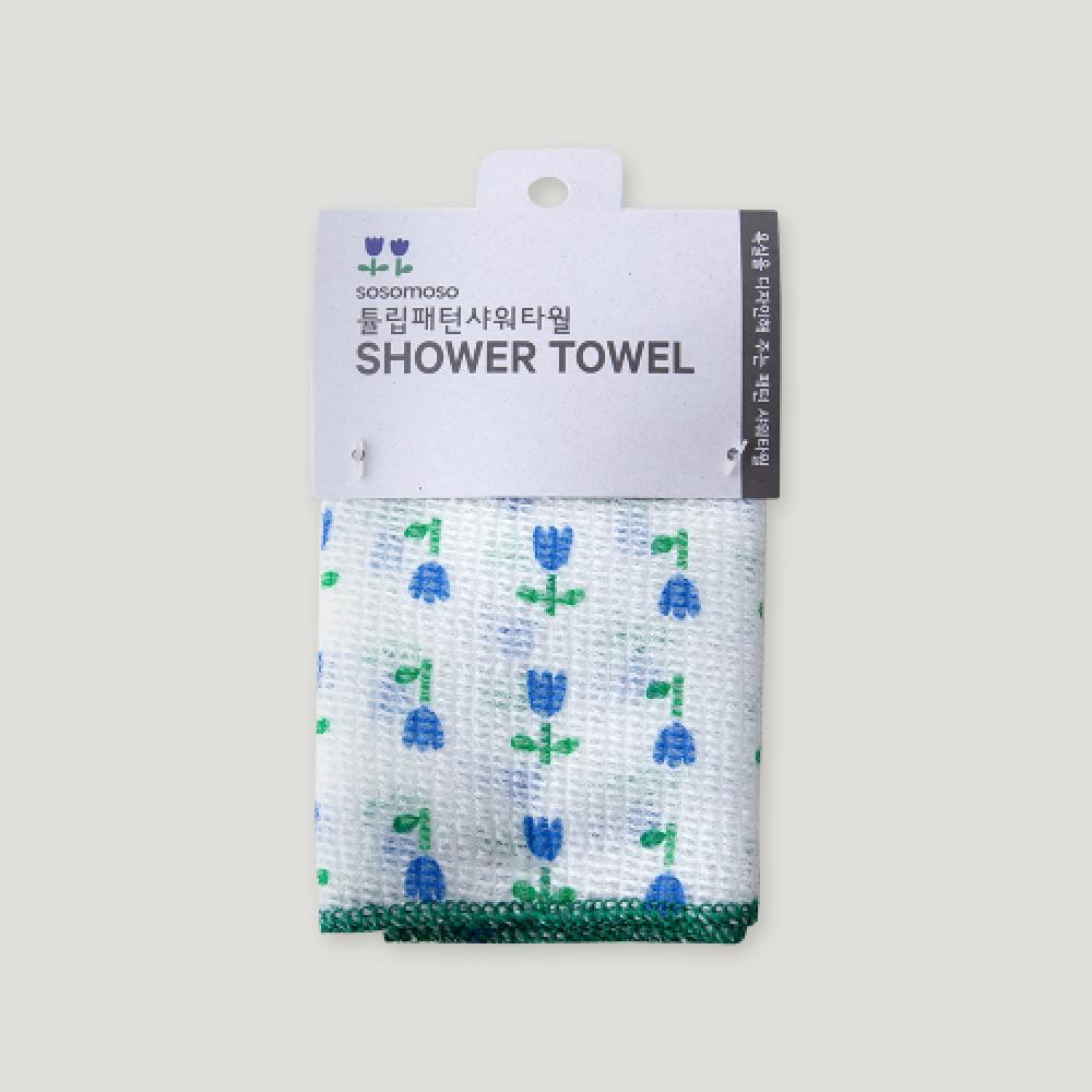 Sosomoso Tulip Pattern Shower Towel FREE