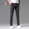 Cozy Up Men's Stretch Jeans, Straight Leg, Multi Bag Casual Pants
