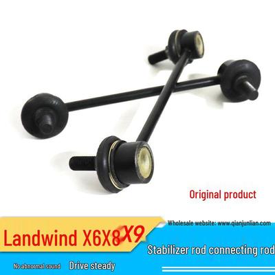 Jiangling Landwind X6/X8/X9 Stabilizer Link Rod & Ball Joint