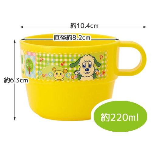 Skater Children's Stacking Cups, Set of 3, "Peek-a-Boo!", Made in Japan, KS31-A