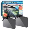 KeiSquare Sun Shade Sun Visor, Slide, Large, Height 6.5 Inches (165 Mm), Height 8.5