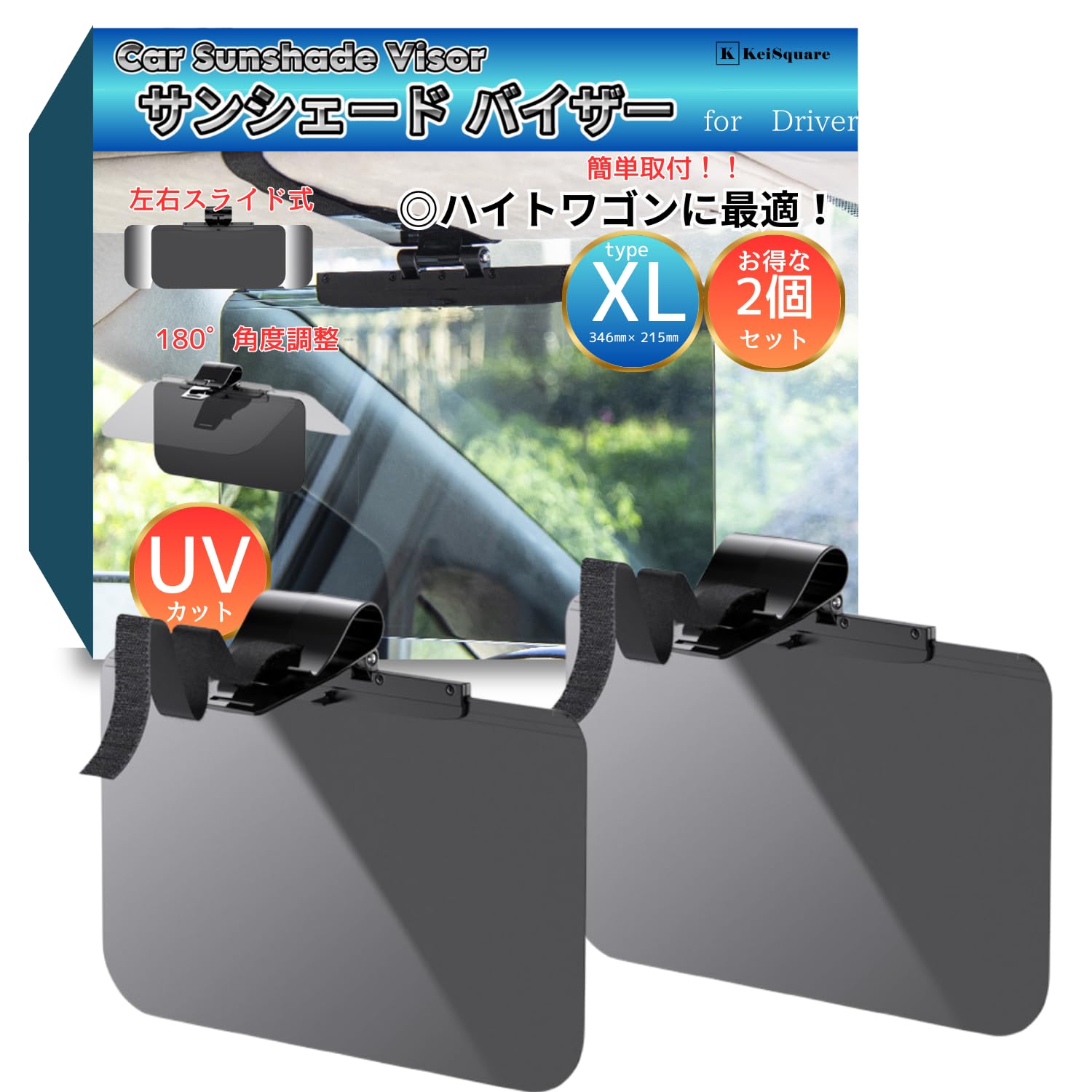 

Солнцезащитный козырек KeiSquare, сдвижной, большой, высота 6,5 дюймов (165 мм), Высота 8.5 Type XL 2-piece set красный