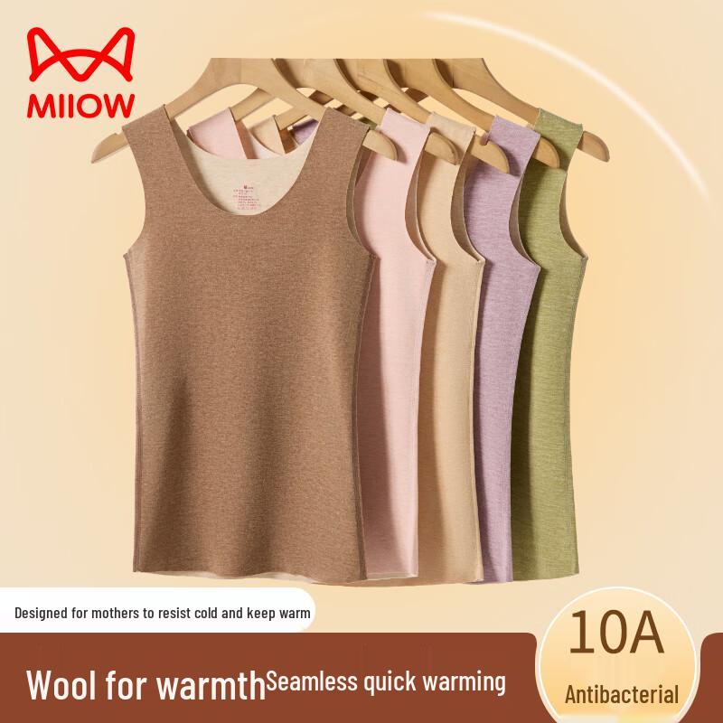 Maoren Women's Seamless Thermal Base Layer Vest