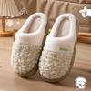Cartoon Cat Paw Plush Slippers - Soft Indoor Cotton Warmth for Women, Fall & Winter Comfort