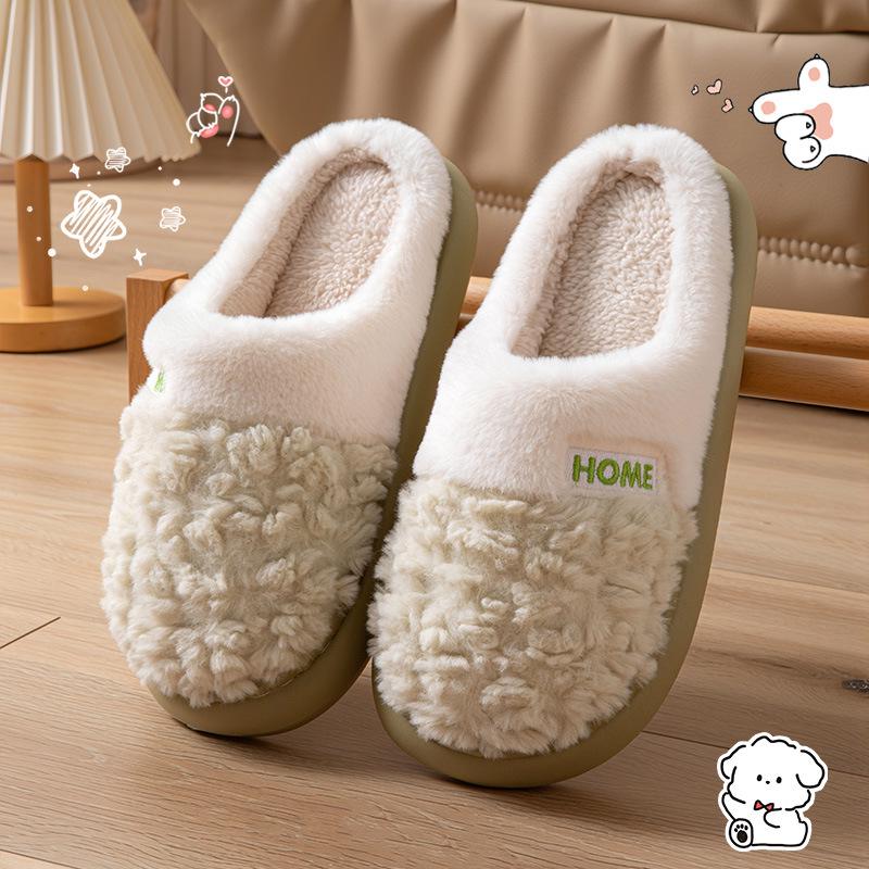 Cartoon Cat Paw Plush Slippers - Soft Indoor Cotton Warmth for Women, Fall & Winter Comfort