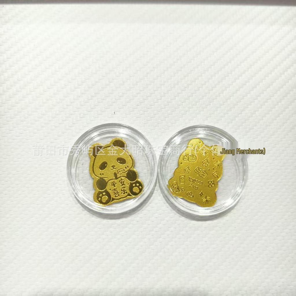 Year of the Horse Gold Mobile Sticker: Wealth & Prosperity Gift with Gold Leaf Design