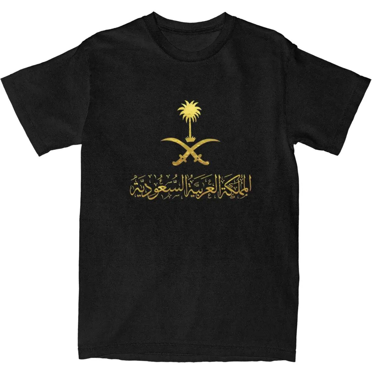 Vintage Tshirt Vintage Tshirt Kingdom Of Saudi Arabia Cot... XXL