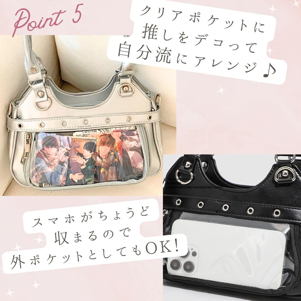 Harugio Ita Bag Looks Like a Ita Shoulder Small Ita Mini Shoulder Tote Gothic Y2K Cute Shoulder Tote Black or Popular for Your - Bag, Bag, Bag, Bag,