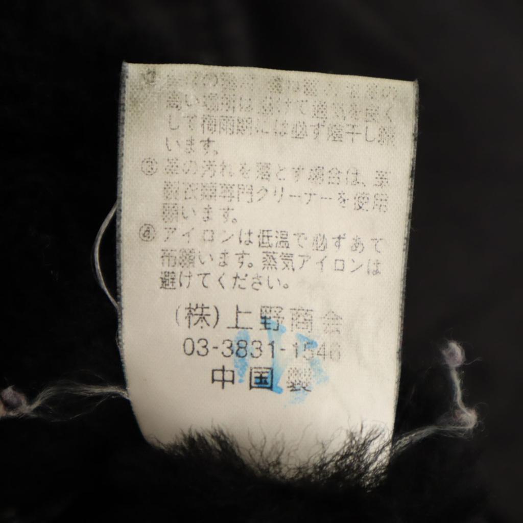 AVIREX B-7 Mouton Flight jacket M black Alaska Men's Used