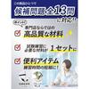 Electrician Type 2 Skill Test Set [2 Practice Tests] (Video Explanation and Guidebook) (Denzaikan) Type 2 Electrician