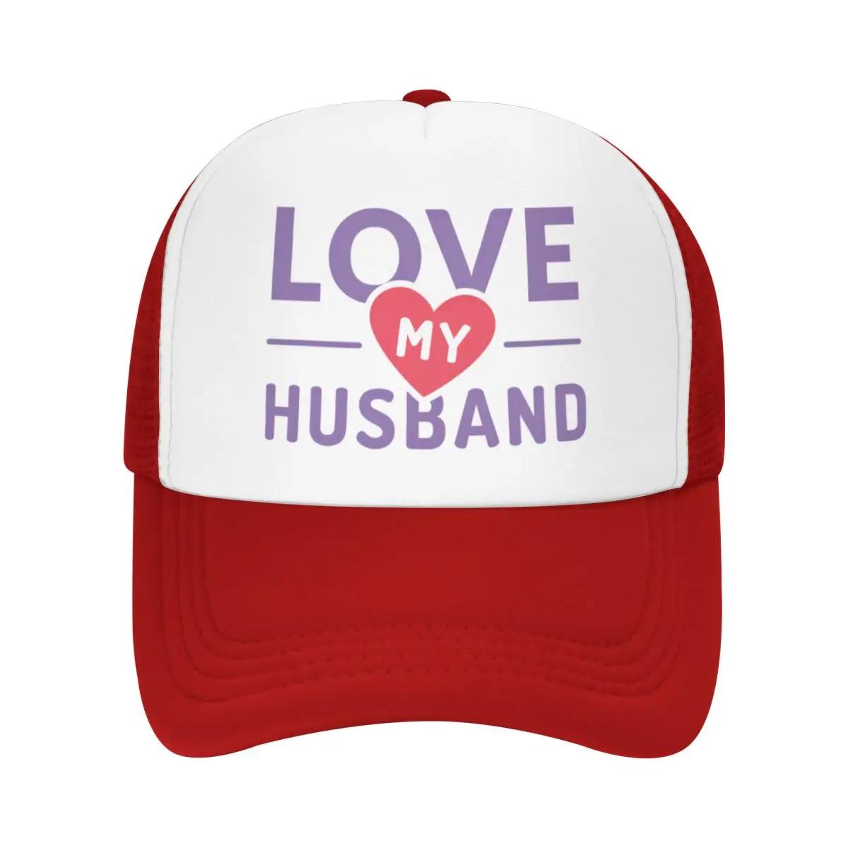 Custom I Love My Husband Baseball Cap Hip Hop Women Unisexs Adjustable Trucker Hat Autumn Personalized Dad Hat One Size