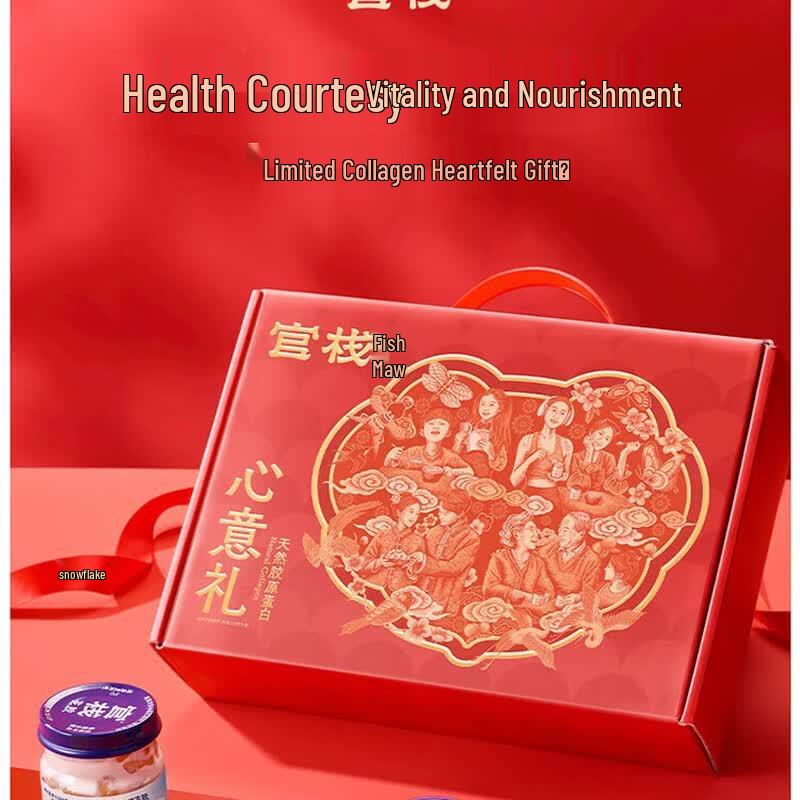 Guan Zhan Six-Blend Fish Maw & Cod Gelatin Gift Box