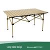 Outdoor Folding Camping & Picnic Table