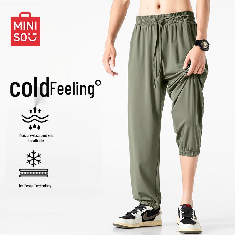

MINISO Men s Ice Silk Quick-Dry Drawstring Tapered Pants M