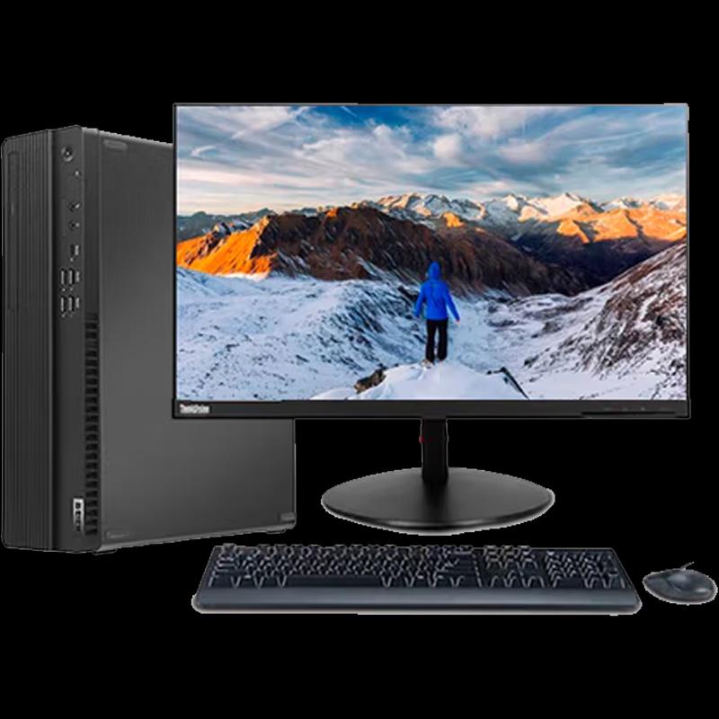 Lenovo KaiTian M90h G1s Small Desktop PC with 27-inch 2K Monitor (CN version)