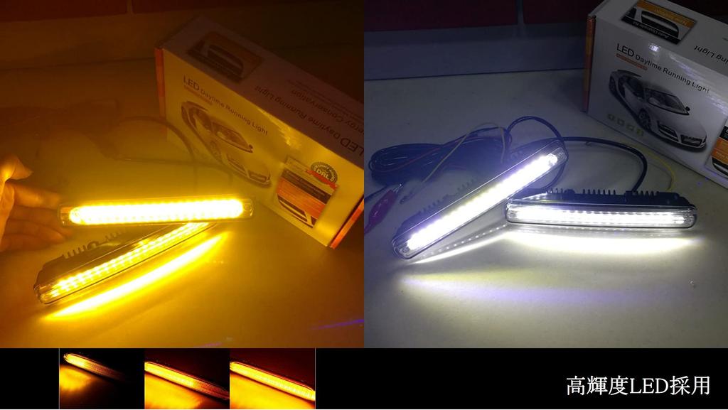 SakaSK General Purpose LED Daylight, 12 V, 6000K, 750 LM, Waterproof, IP67, Set of