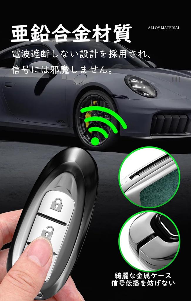 KUNIO Nissan Dedicated Key Case for Relay Attack Prevention, Key Holder, Leather, Smart Key