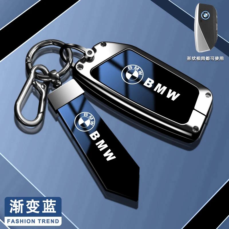 Heiß 2025 Neu TPU Auto Schlüsselhülle Abdeckung Schale Anhänger Für BMW i7 X7 G07 LCI iX I20 X1 U11 7er Serie G70 G09 XM U06 G81 M3 2023 Schutz