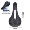 Carbon Fiber Bicycle Saddle Road Mountain Bikes Lightweight Ergonomic Seat Pad SD238 Black