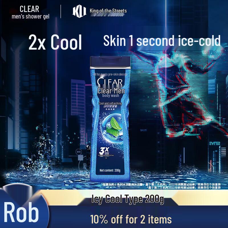 CLEAR Men s Oil Control & Cool Refreshing Shower Gel