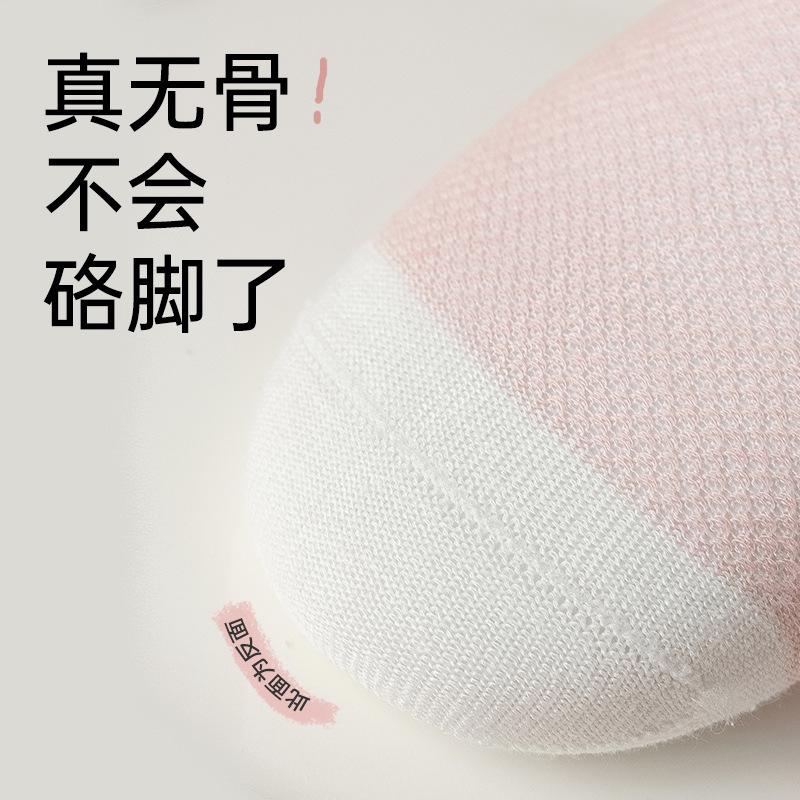 Spring and Autumn Boneless Mesh Socks Children's Socks Children's Cute Combed Cotton Breathable Medium Tube Children's Socks