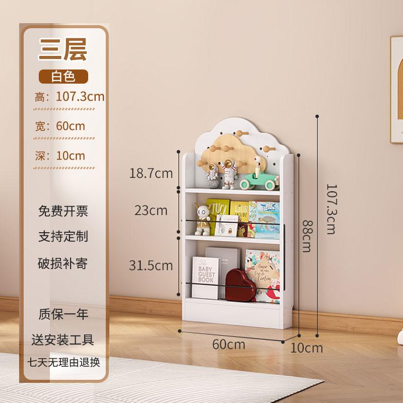 Super Slim Behind Door Bookshelf Wall-Mounted Multi-Layer Storage Cabinet Wooden Board for Toys Gap Organizer