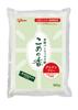 Komenoka Reismehl-Brotmischung 900g 3 Beutel glutenfrei