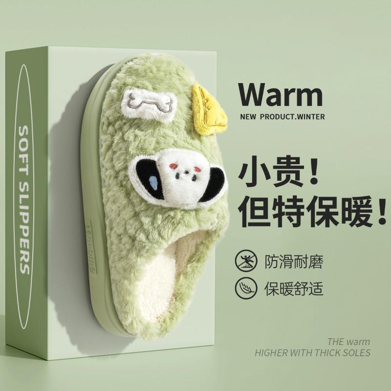 Winter Slippers Home Indoor Autumn and Winter Cotton Slippers Ladies Winter Cute Plush Couple Fluffy Slippers Autumn Dormitory