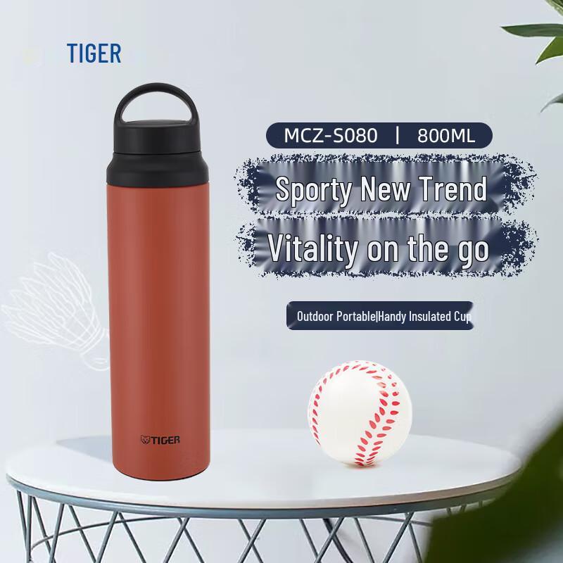 Tiger MCZ-S080 Insulated Outdoor Sports Bottle