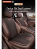 Mitsubishi Car Seat Cushion and Lumbar Support Pad for Lancer, EX, ASX, Outlander, Pajero - Four Seasons Use