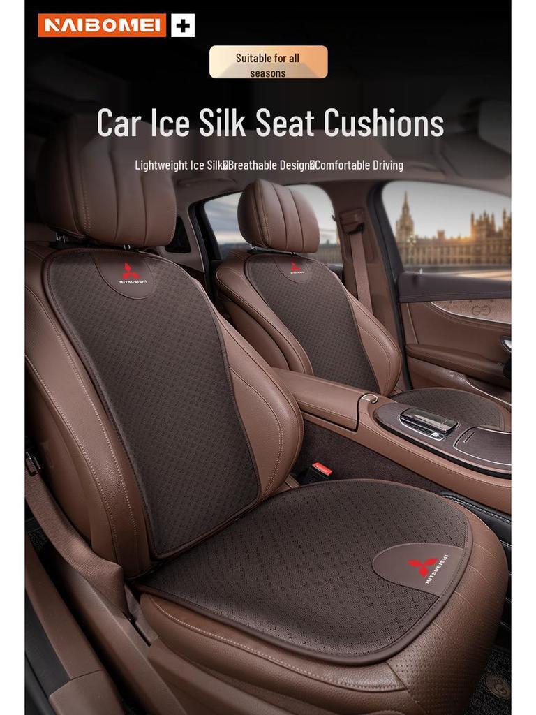 Mitsubishi Car Seat Cushion and Lumbar Support Pad for Lancer, EX, ASX, Outlander, Pajero - Four Seasons Use