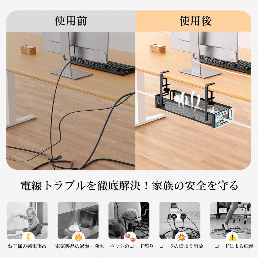 Oterri Cable 40cm Fits Desk Tops No Drilling or Adhesive Easy Cable Japanese Instruction Manual Black Tray, Wide, Under-Desk Storage, 1-5cm Thick,