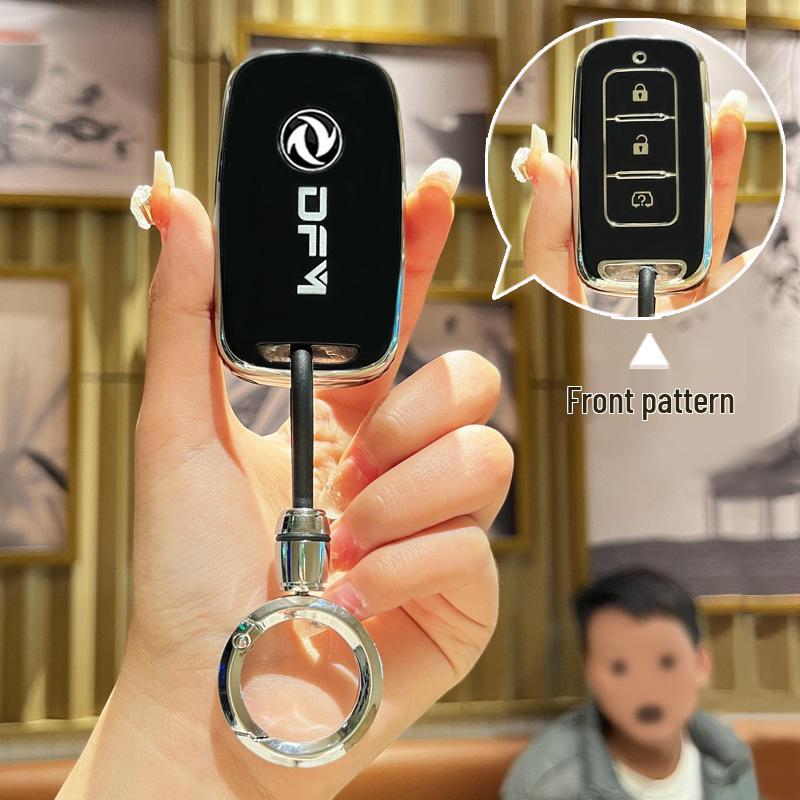 Dongfeng Fengguang 580 Car Key Cover for 18-20 Models - Soft Rubber Remote Protection 
