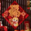 Chinese Style 2025 New Year Lucky Sticker Traditional Spring Festival Supplies  Wedding Celebration