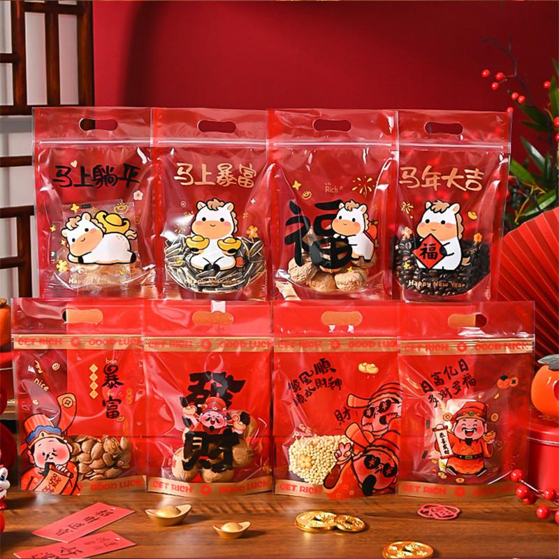 50 Stück 15x23cm 2026 Chinesisches Pferd Neujahr Schneeflocke Knusprige Verpackungsbeutel Nougat Keks Süßigkeit Selbstversiegelnde Standbodenbeutel