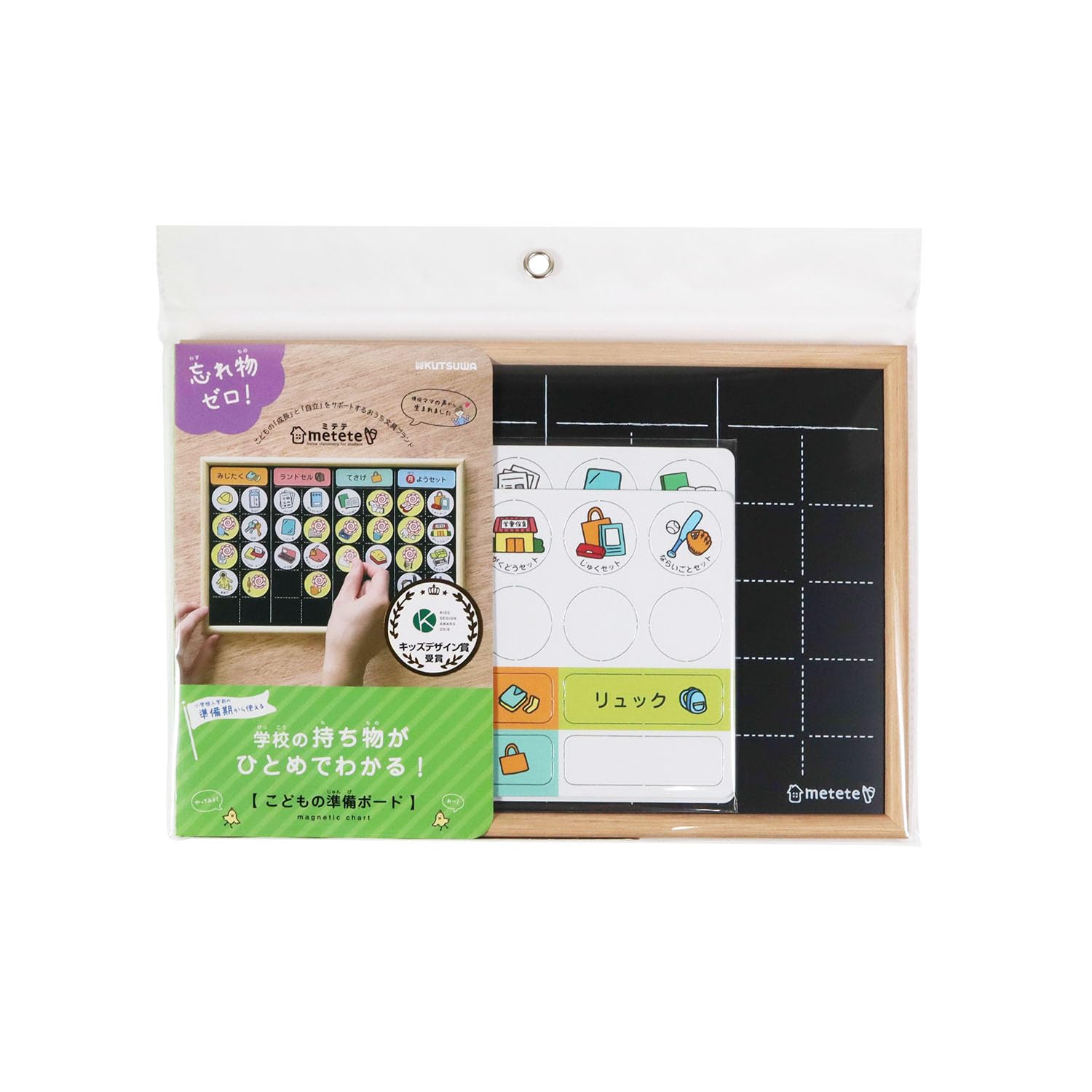 

Kutsuwa Metete Preparation Board ME219 Children s