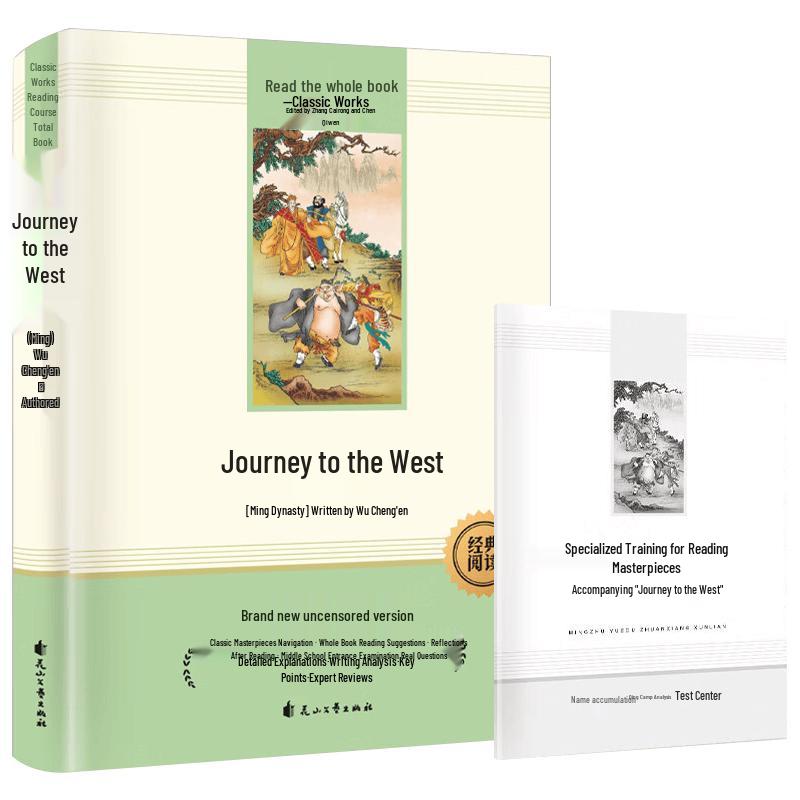 P.E.P. Middle School Teacher Recommended Classic Reading Series