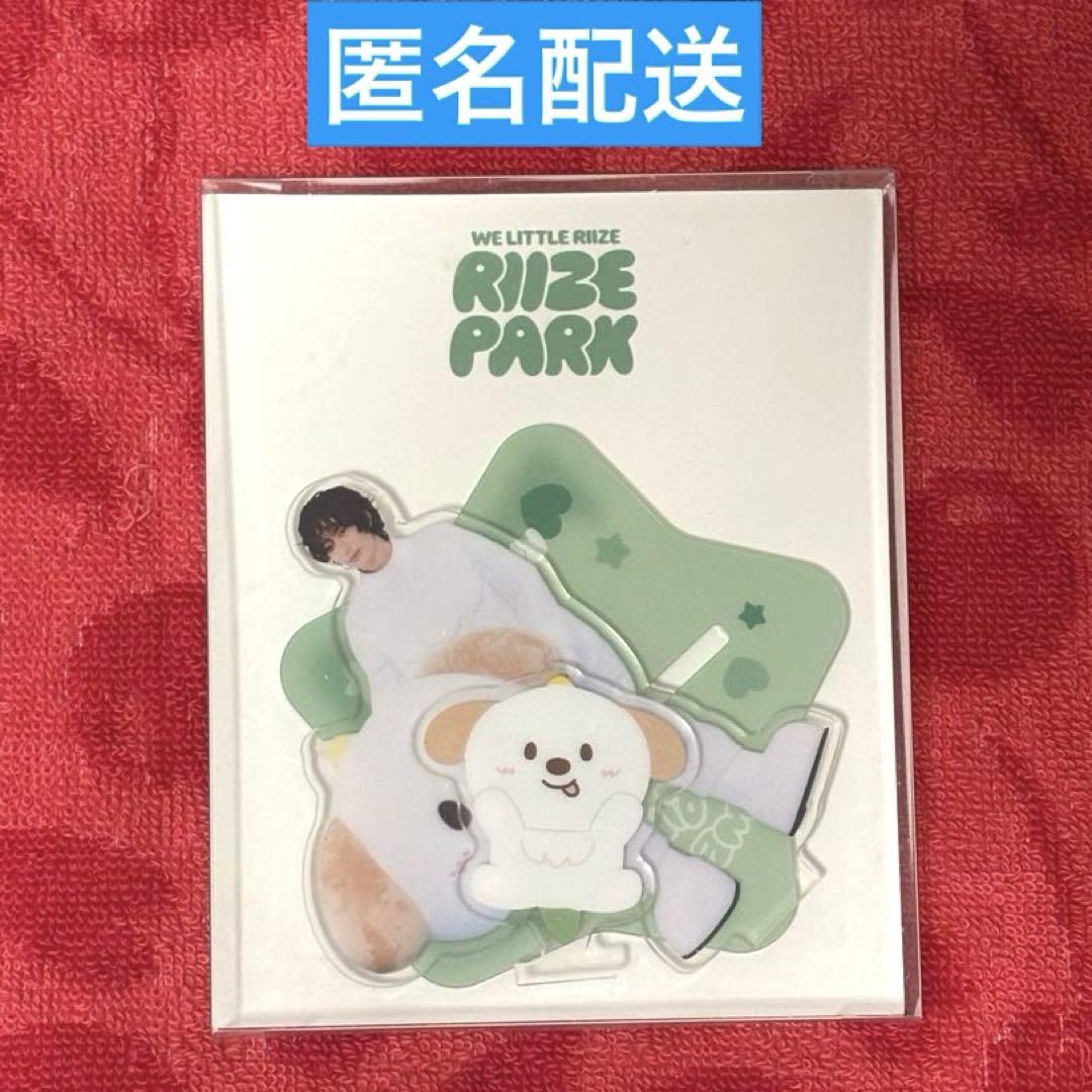 

[USED] Anton Acrylic Stand Pop-Up Mongryongi Trading Card RIIZE