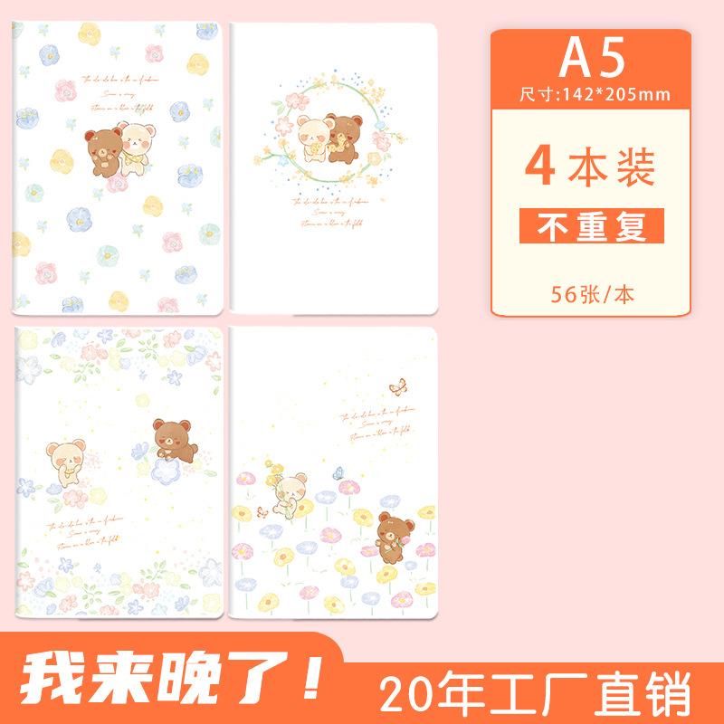 HHZY HH001 A6 Hardcover Paper Cover Student Gift Notebook with Perfect Binding and 100 Sheets (as the picture,None)