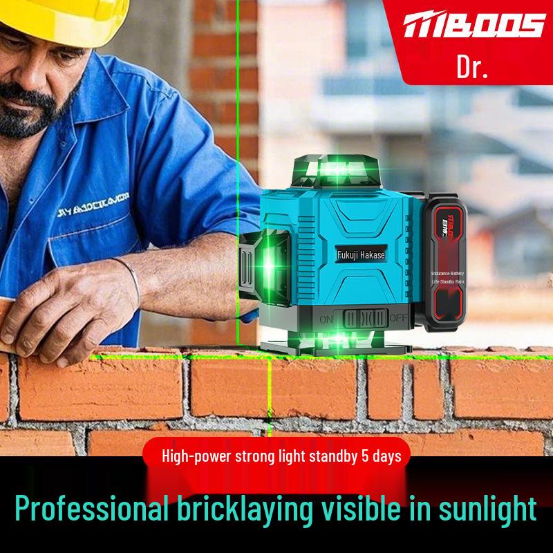 High-Precision Outdoor Anti-Drop Infrared Level