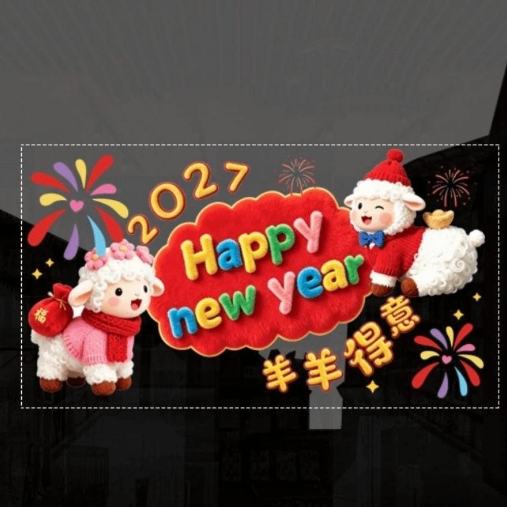 2D Flat Print Happy New Year Window Stickers Large Size 5D Window Glass Decor  Family Holiday