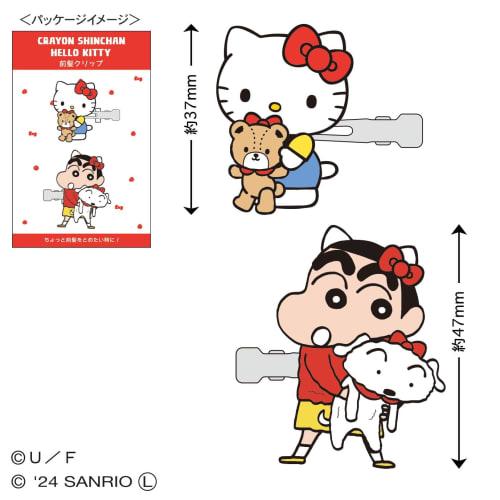 Toshin Pack Crayon Shin-chan x Sanrio Characters Crayon Shin-chan Bangs Clip (Shin-chan/Hello Kitty) K1-HP101