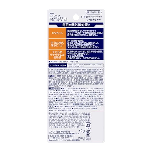 Nivea Men UV Protect Gel 40g