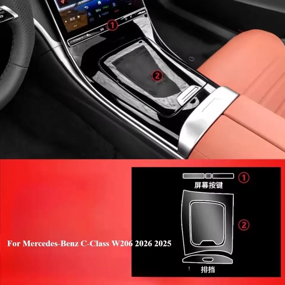 Für Mercedes-Benz C-Klasse W206 2026 Navigations-Mittelkonsole PPF Innenraumschutzfolie TPU Kratzfest Transparentes Aufkleber