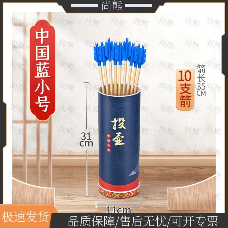 Shangxiong Traditional Pitch-Pot Game Set